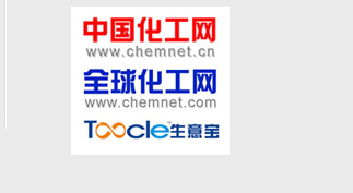 白炭黑系列產(chǎn)品